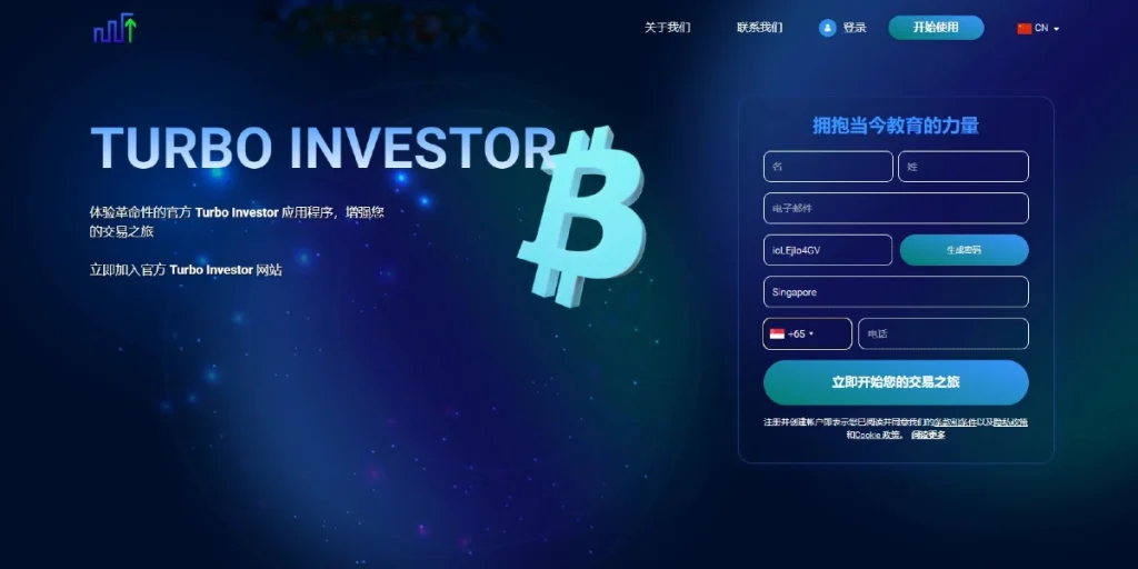 Turbo Investor 官方网站