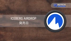 Iceberg  Airdrop listing