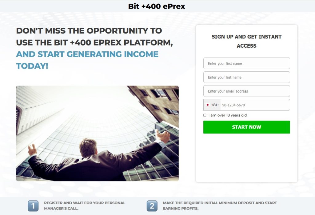 Bit +400 ePrex Webサイト