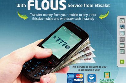 Etisalat launches Flous mobile money in Egypt