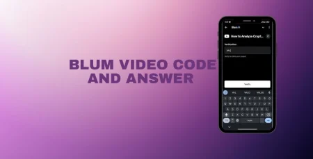 Blum Video Code